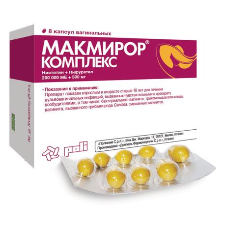 Фото Макмирор Комплекс, капсулы вагинальные 200 000 МЕ+500 мг, 8 шт.