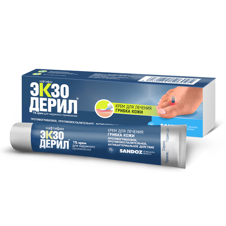 Фото Экзодерил, крем 1%, 15 г