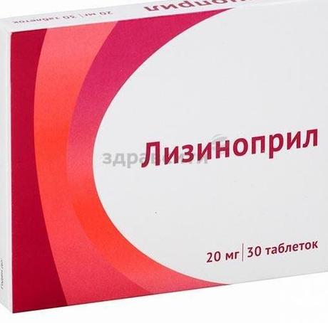 Фото Лизиноприл, таблетки 20 мг, 30 шт. (Озон)