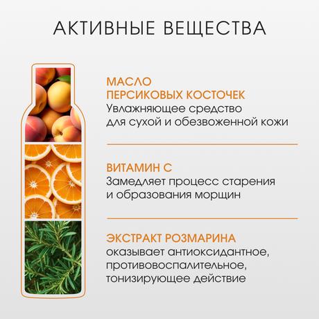 Фото ComForte Масло Персиковое косметическое 100 мл