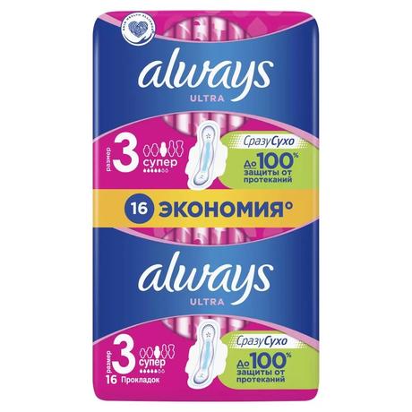 Фото Прокладки Always Ultra Super Single аромат, 16 шт.