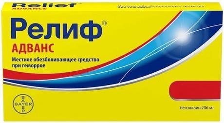 Фото Релиф Адванс, суппозитории ректальные 206 мг, 10 шт.