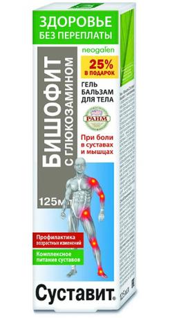 Фото Суставит Бишофит, гель-бальзам с глюкозамином, 125 мл