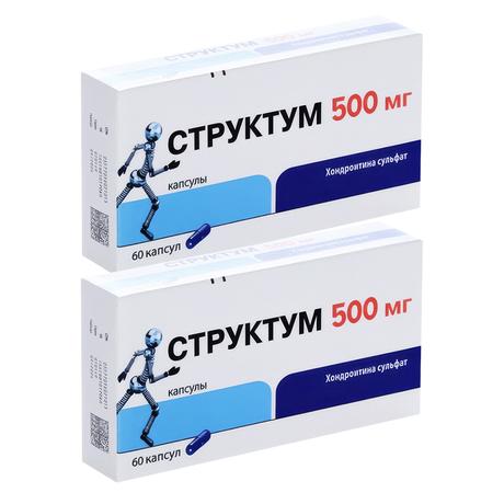 Фото Набор 2уп Структум капсулы 500мг 60шт