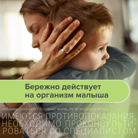 Фото Полиоксидоний, суппозитории вагинальные и ректальные 6 мг, 10 шт.