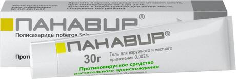 Фото Панавир, гель 0,002%, туба 30 г