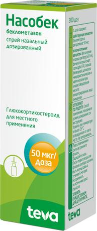 Фото Насобек, спрей назальный 50 мкг/доза (200 доз)