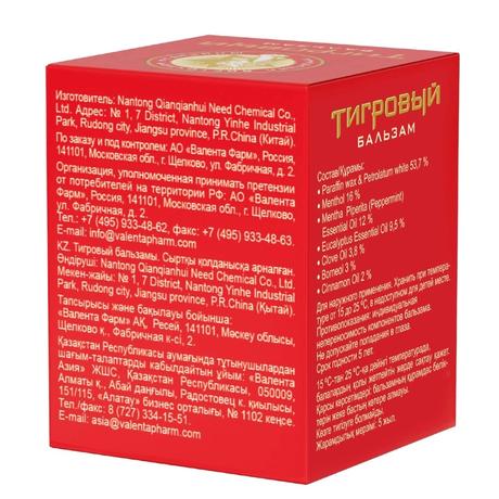 Фото Тигровый бальзам 27 г