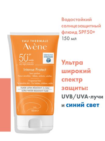 Фото Avene солнцезащитный флюид водостойкий Intence Protect Ультра SPF50+, 150 мл