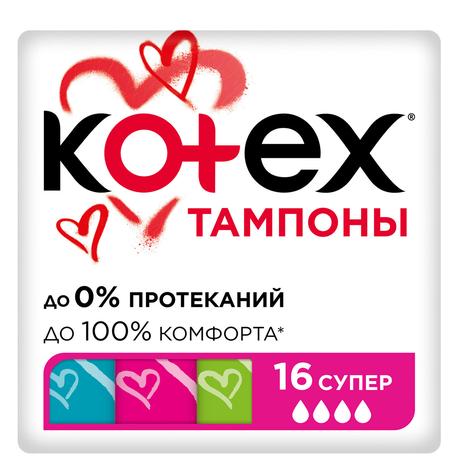 Фото Kotex Супер, тампоны, 16 шт.