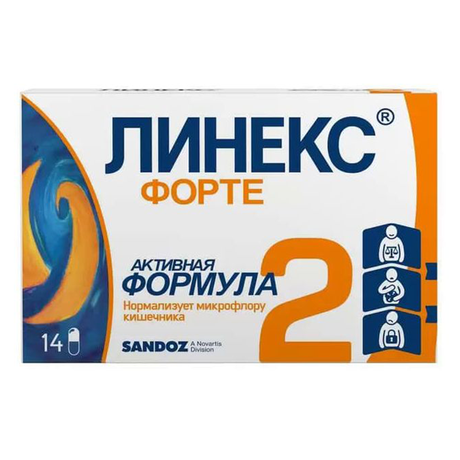 Фото Линекс Форте, капсулы, 14 шт.