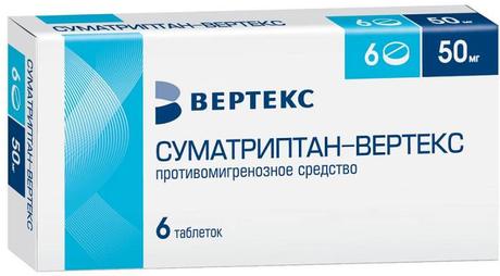 Фото Суматриптан-Вертекс, таблетки покрыт. плен. об. 50 мг, 6 шт.