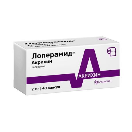 Фото Лоперамид-Акрихин, капсулы 2 мг, 40 шт.