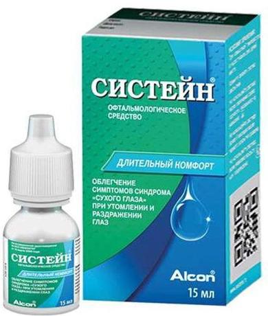 Фото Систейн, средство офтальмологическое, 15 мл