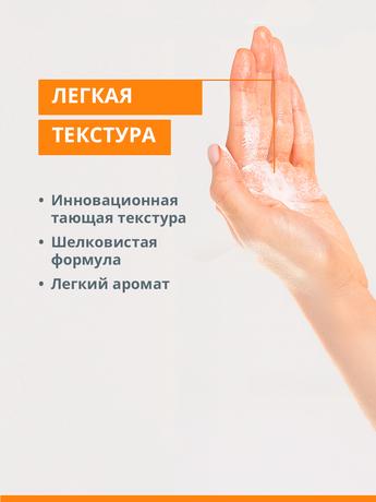 Фото AVENE (Авен) Невидимый солнцезащитный спрей для чувствительной кожи SРF 50, 200 мл