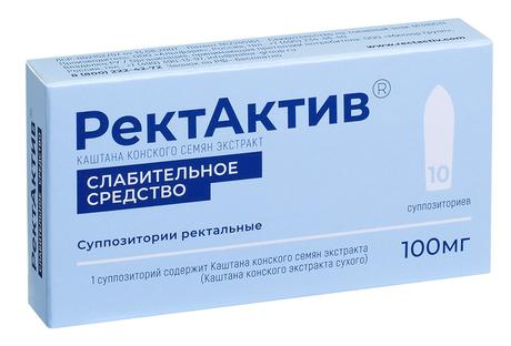 Фото Ректактив, суппозитории ректальные 100 мг, 10 шт.