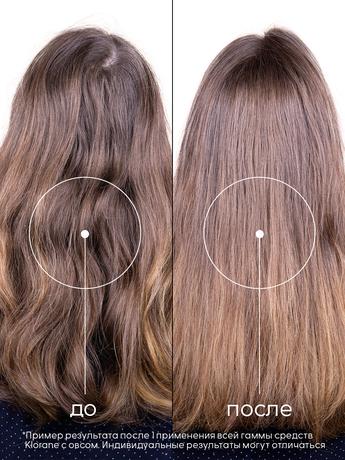 Фото Klorane Молочко овса, шампунь сверхмягкий для всех типов волос 200 мл