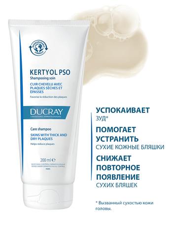 Фото Ducray Kertyol PSO шампунь для ухода за кожей головы, 200 мл