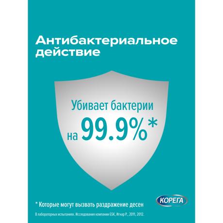 Фото Корега Зубные капы и ретейнеры таблетки для очищения съемных ортодонтических конструкций, 30 шт.