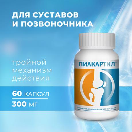 Фото Пиакартил, капсулы 300 мг, 60 шт.