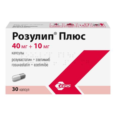 Фото Розулип Плюс, капсулы 40 мг+10мг, 30 шт.