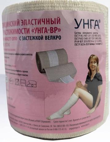 Фото Бинт медицинский эластичный УНГА-ВР, 3 м х 10 см (С-305)