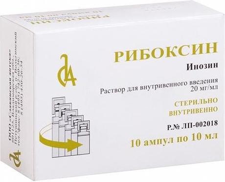 Фото Рибоксин, раствор 2% 10 мл, 10 шт.