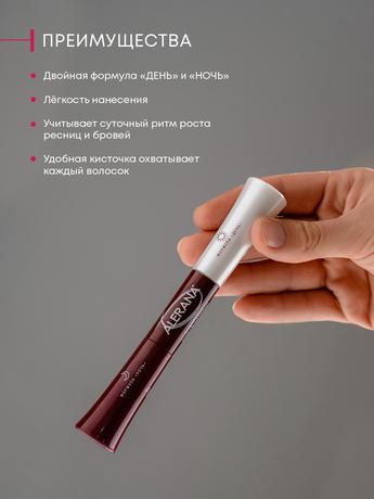 Фото Алерана, стимулятор роста ресниц и бровей, пеналы 6 мл, 2 шт.