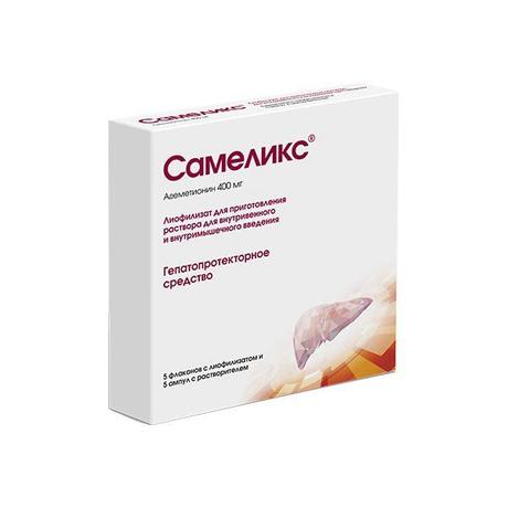 Фото Самеликс, лиофилизат для приготовления раствора для внутривенного и внутримышечного введения 400 мг, флакон+растворитель, ампулы 5 мл, 5 шт.
