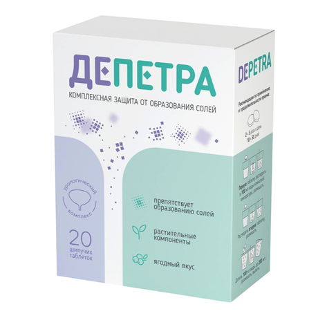 Фото Депетра, таблетки шипучие 3.8 г, 20 шт.