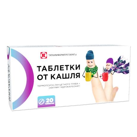 Фото Таблетки от кашля (Татхимфармпрепараты), 20 шт.