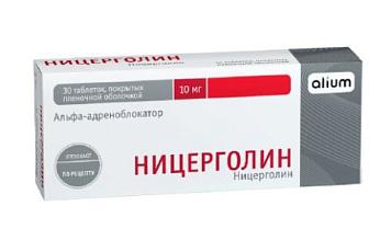 Фото Ницерголин таблетки, покрытые пленочной оболочкой 10 мг, 30 шт. (Алиум)