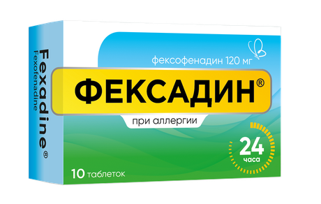 Фото Фексадин, таблетки покрыт. плен. об. 120 мг, 10 шт.