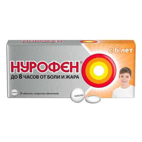 Фото Нурофен, таблетки покрытые оболочкой 200 мг, 8 шт.