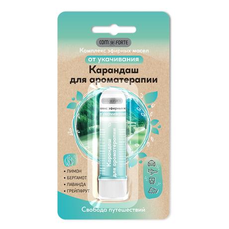 Фото Карандаш ингалятор от укачивания с эфирными маслами ComForte