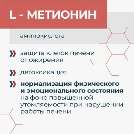 Фото Ремакса PRO aktiv, капсулы, 60 шт.