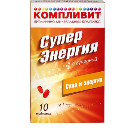 Фото Компливит Суперэнергия с гуараной, таблетки, 10 шт.