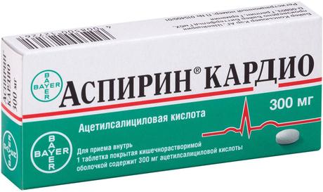 Фото Аспирин Кардио, таблетки покрыт. плен. об. 300 мг, 20 шт.