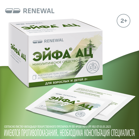Фото Эйфа АЦ, гранулы 200 мг, саше 3 г, 20 шт.