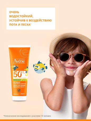 Фото Avene Солнцезащитный лосьон для чувствительной кожи детей SPF50+ 250 мл