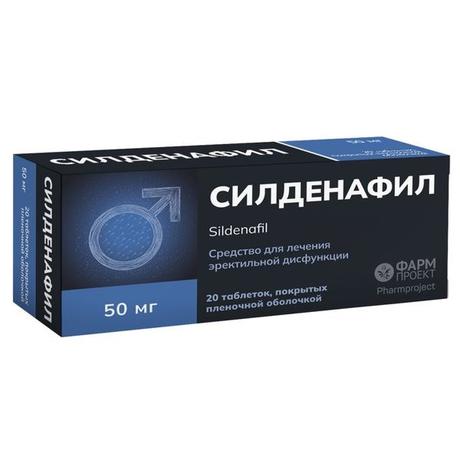 Фото Силденафил, таблетки покрытые пленочной оболочкой 50 мг, 20 шт.