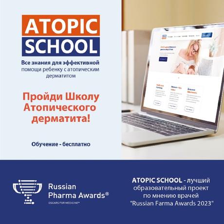 Фото Atopic, крем-стик успокаивающий 4,9 мл