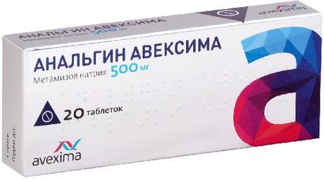 Фото Анальгин Авексима, таблетки 500 мг, 20 шт.