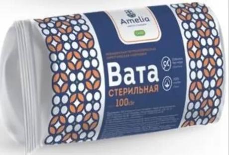 Фото Вата хирургическая стерильная Амелия 100 гр.