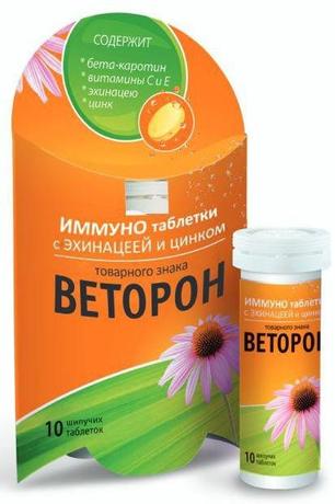 Фото Веторон Иммуно с эхинацеей и цинком, таблетки шипучие 3.8 г, 10 шт.