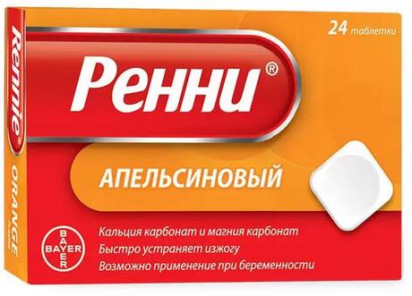 Фото Ренни, таблетки жевательные (апельсин), 24 шт.