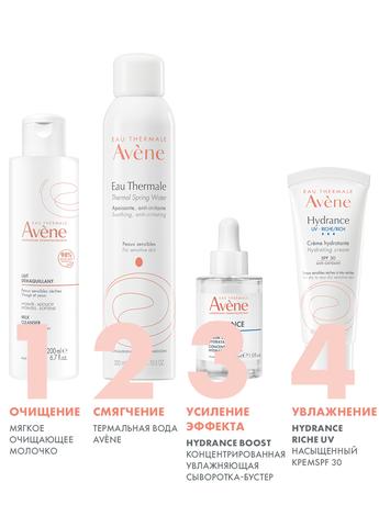 Фото Avene Hydrance UV-Riche, крем насыщенный, SPF30, 40 мл