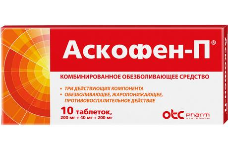 Фото Аскофен-П, таблетки, 10 шт.