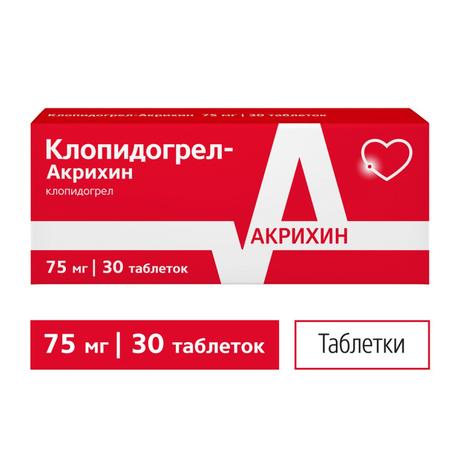 Фото Клопидогрел-Акрихин, таблетки покрыт. плен. об. 75 мг, 30 шт.