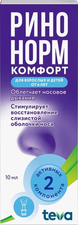 Фото Ринонорм Комфорт, спрей назальный 0.1 мг+5 мг/доза, 10 мл